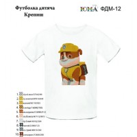 Детская футболка для вышивки "Крепыш"